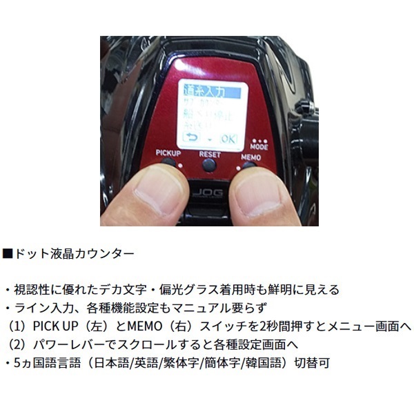 レオブリッツ